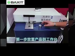 Φασματόμετρο άμεσης ανάγνωσης